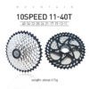 10 Speed 11-40T X